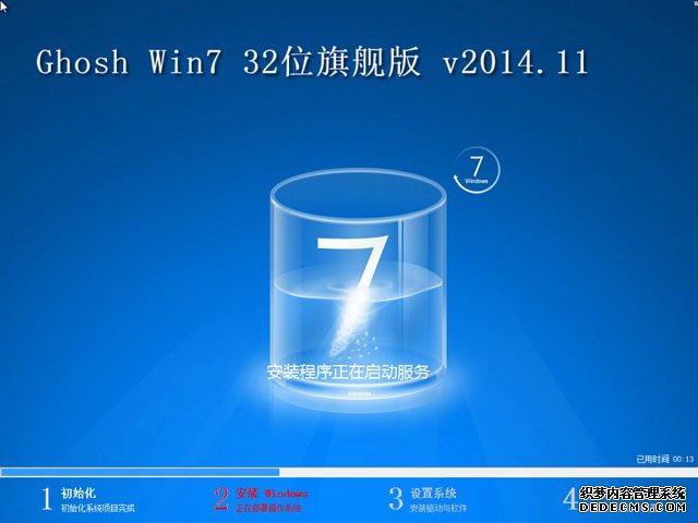 ϵͳ114 Ghost Win10 x32λ 콢 v2015.04