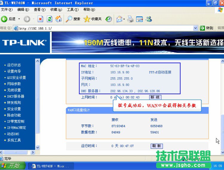 TP-LINK·ͼĽ̳