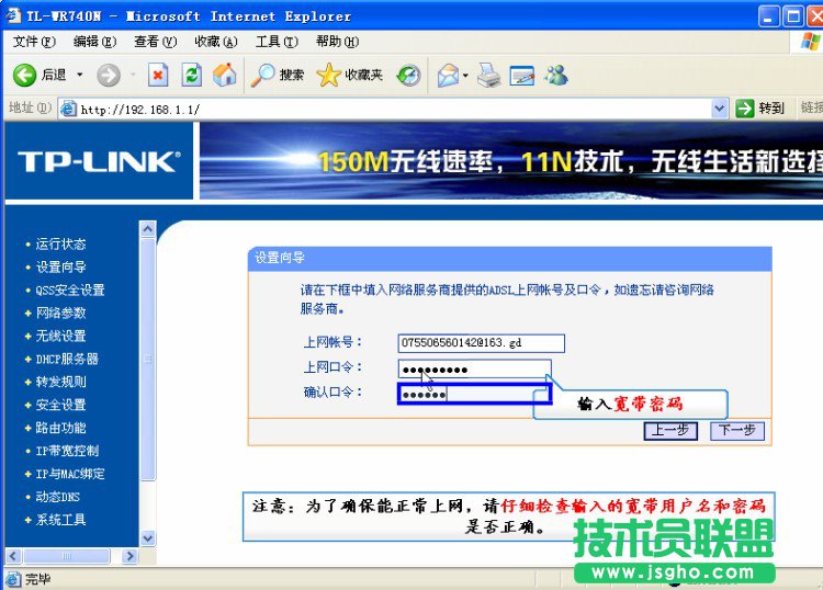 TP-LINK·ͼĽ̳