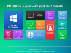 ܲ԰Ghost Win10 x64λ Գװ201806()