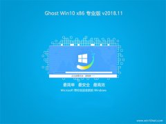 ̲ϵͳGhost Win10x86  רҵ v2018.11