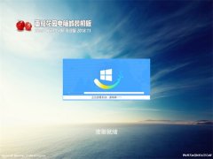 ѻ԰Ghost Win10x86 Լ רҵ v2018.11