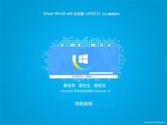 Сϵͳ Ghost Win10 (X64) ҵ v201811 (ü)