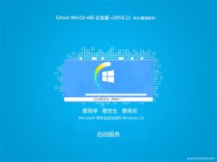 ̲ϵͳ Ghost Win10 x86 ҵ 2018.11 (Զ)