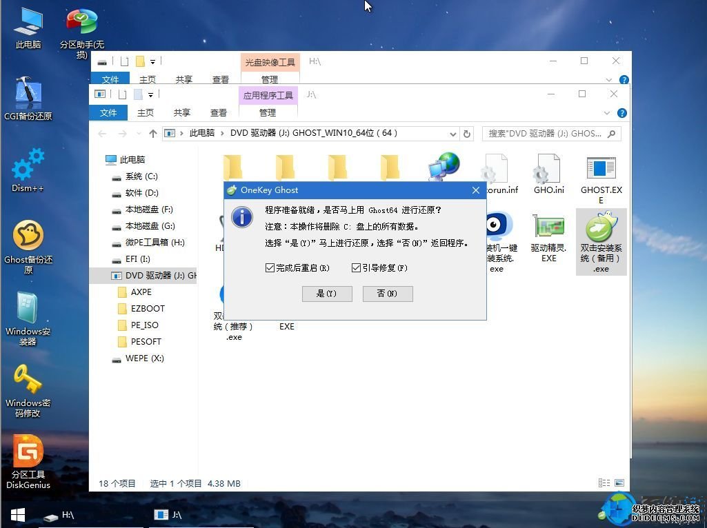 յװwin10ϵͳ