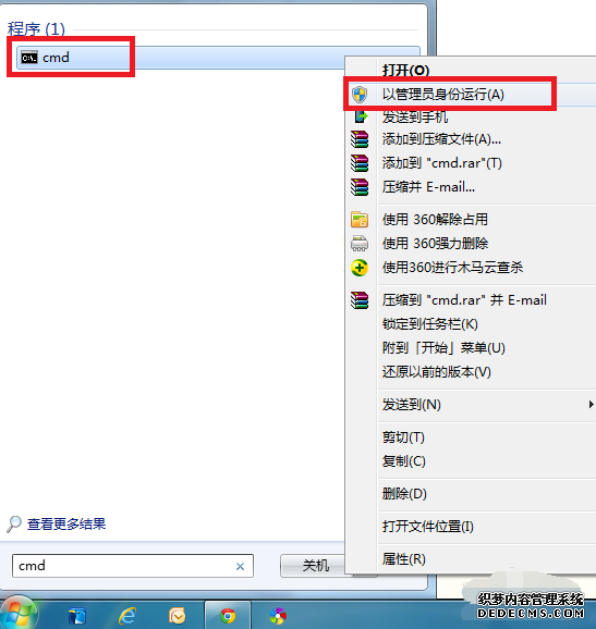 windows7ϵͳ޸?