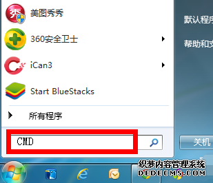 windows7ϵͳ޸?