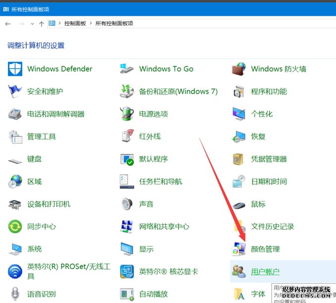 图文详解win10系统优化技巧