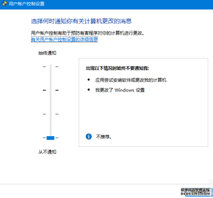 图文详解win10系统优化技巧