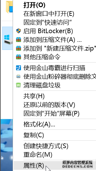 图文详解win10系统优化技巧