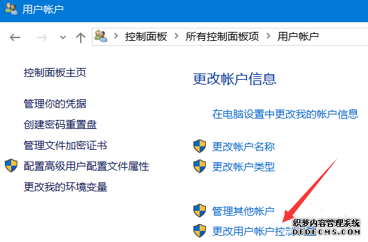 图文详解win10系统优化技巧