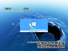 ȼGhost Win10x86 䴿201812(Զ)