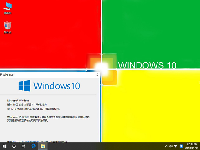 Թ˾ϵͳWindows10 X32ͥ V2018.12