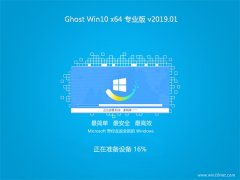 Ghost Win10 x64 רҵ 201901()