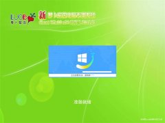 ܲ԰Ghost Win10 X64λ 䴿2019v01(Լ)