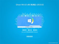 ëGhost win10x86 ԳǴV2019.02(ü)