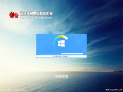 ѻ԰Ghost win10x86 䴿V201903(Լ)