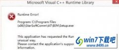 win8ϵͳʼǱжƶʾrun time errorĽ취