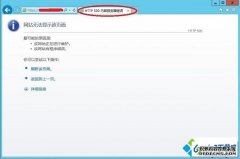 win8ϵͳhttp500ڲϸ