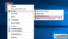 win8ϵͳʾ켤windowsϸ̳