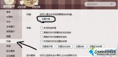 win8ϵͳλβalt+w鿴ԵĲ