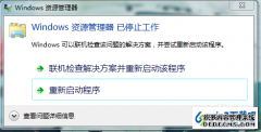 win8ϵͳ濨ûӦĲ