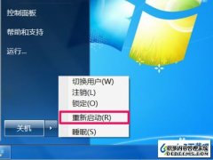 win8ϵͳʼǱûü