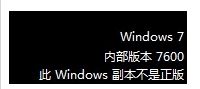 win8ϵͳδ֤ͨڵĲ̳