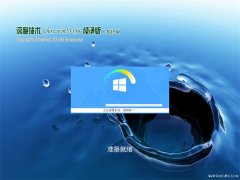 ȼGhost Win10x86 䴿V2019.04()