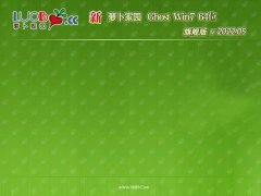 ܲ԰64λwin7ټðv2022.05