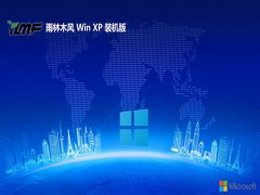 ľ⼤ghost XP3 Яרҵv2025.05