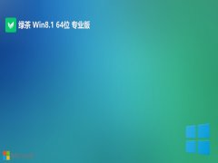 <font color='#FF0000'>̲ϵͳwin8.1 64λʦv2025.05</font>