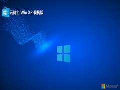 <font color='#000099'>ʿghost XP3ͨðv2025.05</font>