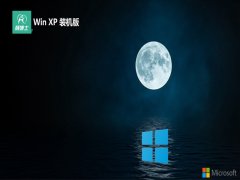 <font color='#0000FF'>ʿghost XP3 ٰv2025.05</font>
