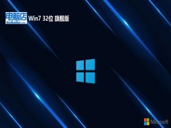 <font color='#006600'>Եv2025.05win7 32λɫ</font>