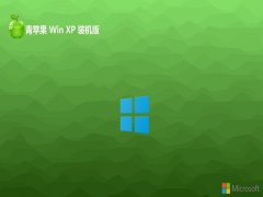 <font color='#0033CC'>ƻϵͳghost XP3ϵ°v2025.05</font>