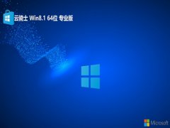 <font color='#006600'>ʿwin8.1 64λ ⼤޿ٰv2025.05</font>