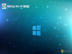 <font color='#990000'>ֻɽghost XP3ƶv2025.05</font>