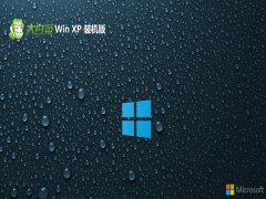 <font color='#CC0000'>ײghost XP3ر»v2025.07</font>