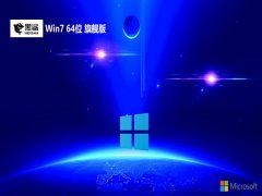 ϵͳwin7רùٰ64λv2025.05