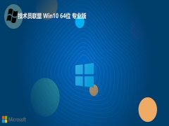 Աv2025.05win10 64λŸ߶˰