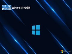 <font color='#000099'>Եwin10 64λͳv2025.05</font>