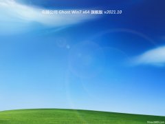 Թ˾win7ƶѡ64λv2021.10