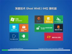 ȼGhost Win8.1 64λ װ 2021