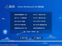 ȼWindows10 64λ רװ 2021