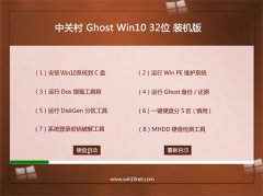 йشWindows10 32λ ȫװ 2021