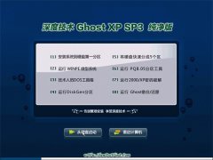 ȼWinXP ٴ 2021 