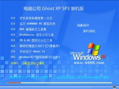 Թ˾⼤ghost XP3 Ŀٰv2022