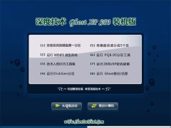 <font color='#333333'>ȼghost XP3  ⼤ഺv2022</font>
