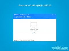 ϵͳ֮Ghost win10x86 ܴ2020.03(輤)